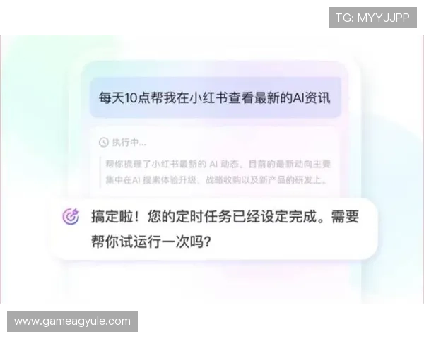 AG亚游官网手机版最新版本下载与安装详细步骤全攻略